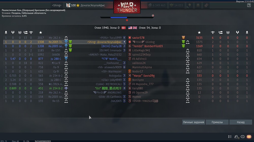 shot 2025.11.22 02.29.19