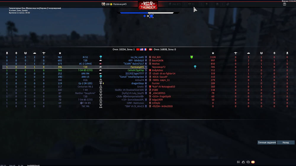 aces_2026.01.04-18.42