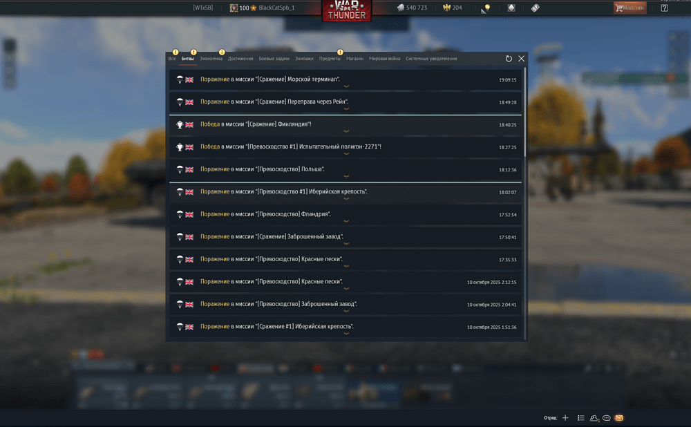 Screenshot 2025-10-11 191033_edited