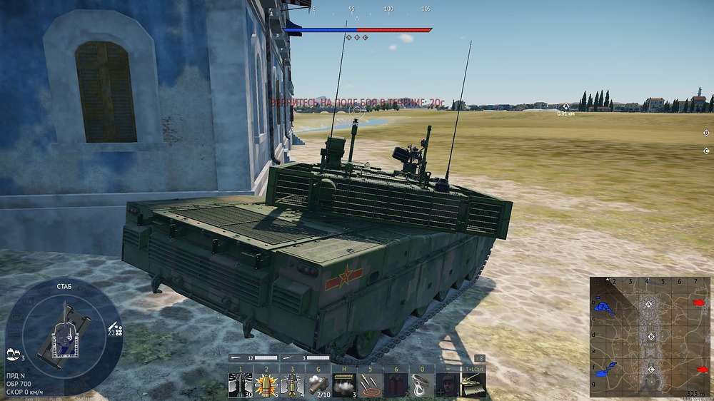 Screenshot 2025-08-06 001816