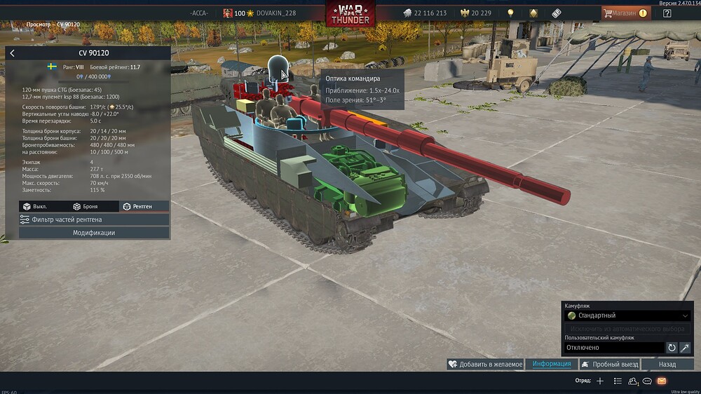 shot 2025.09.01 14.44.29