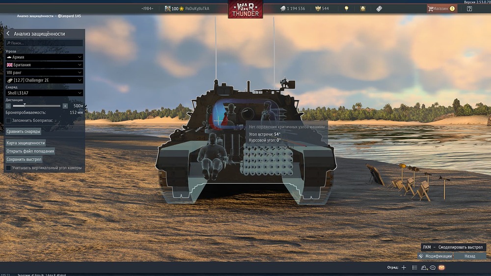 shot 2026.01.31 20.47.18