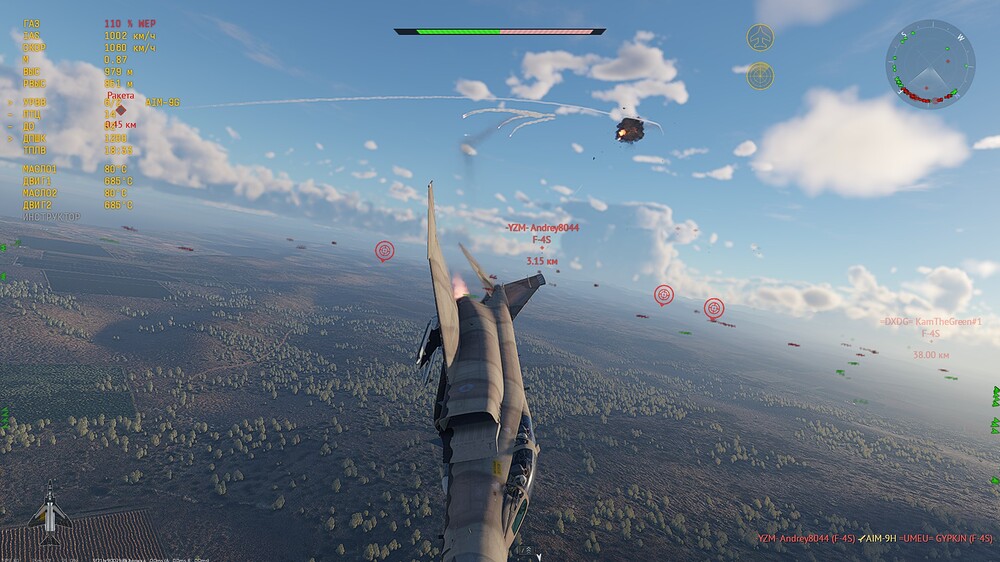 shot 2024.12.14 20.06.43