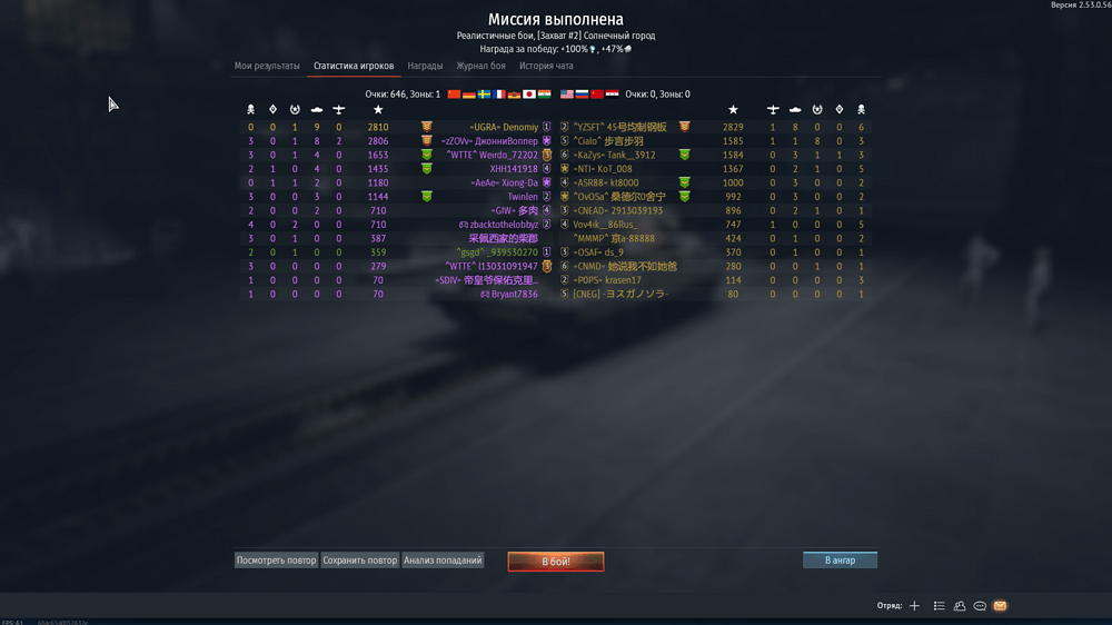 Снимок экрана (21540)