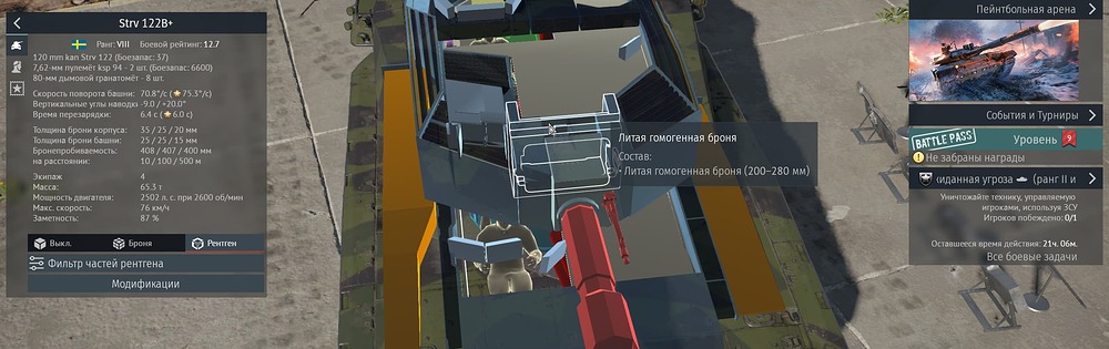 War Thunder Screenshot 2026.02.02 - 22.18.51.03