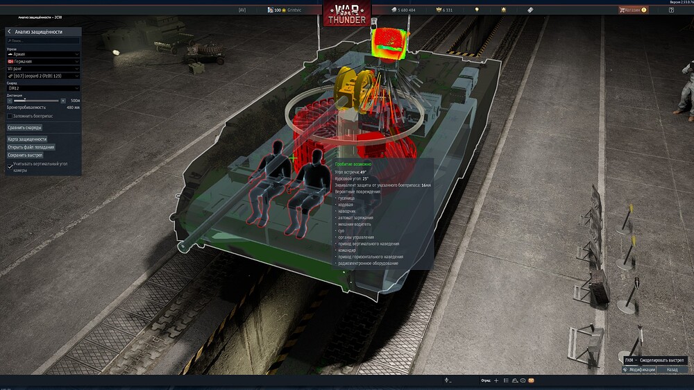 shot 2026.02.05 20.17.11