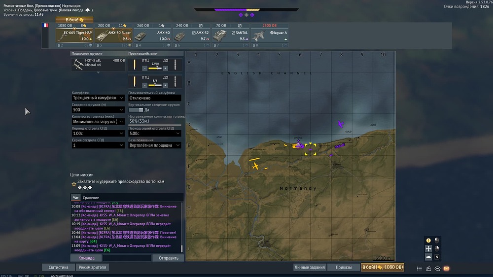 Снимок экрана (23031)