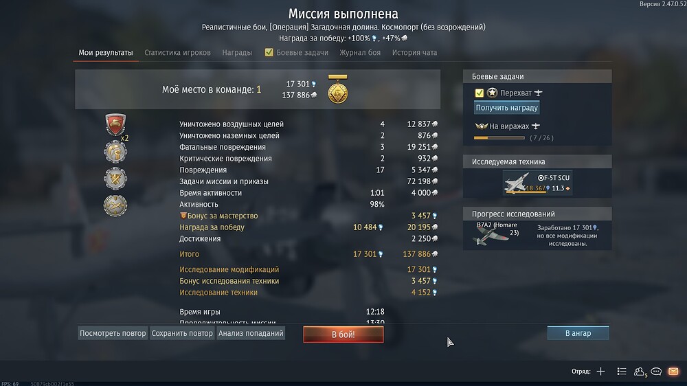 shot 2025.07.13 23.44.47