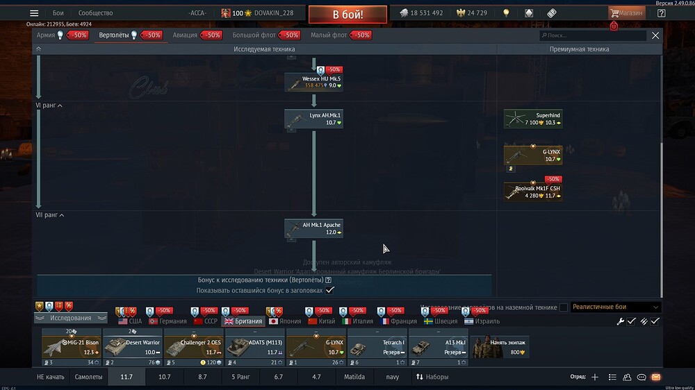 shot 2025.10.25 19.30.08