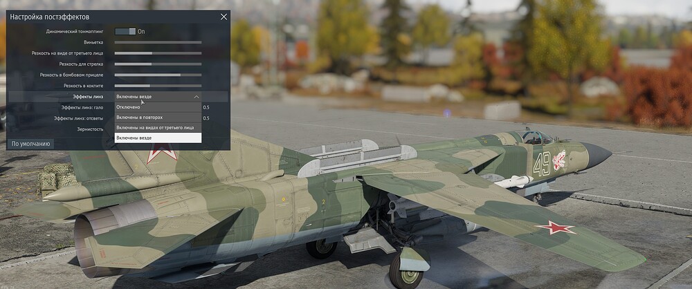 shot 2025.12.04 11.02.21