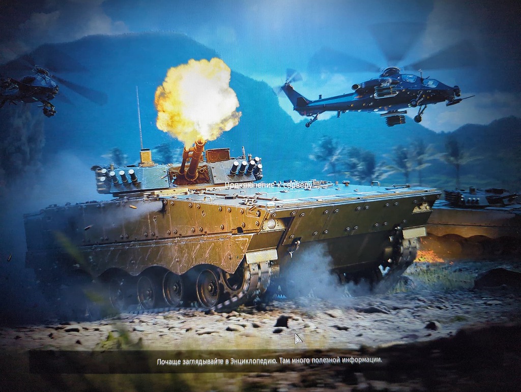 Подключение к серверу - Обсуждение игры - War Thunder — официальный форум