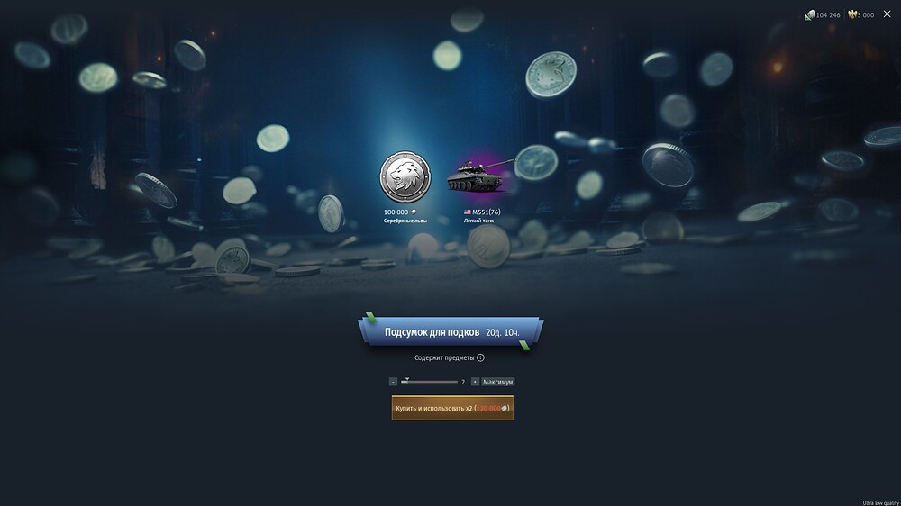 shot 2026.02.24 03.30.08