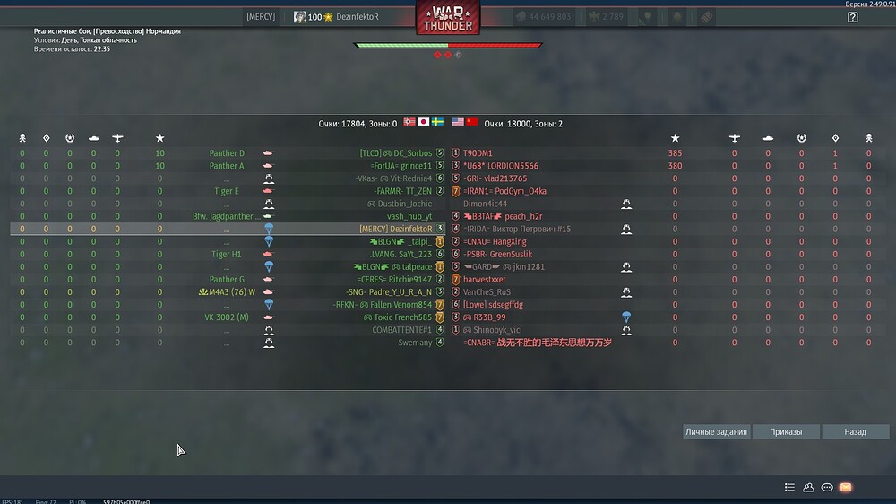 shot 2025.10.30 16.39.26