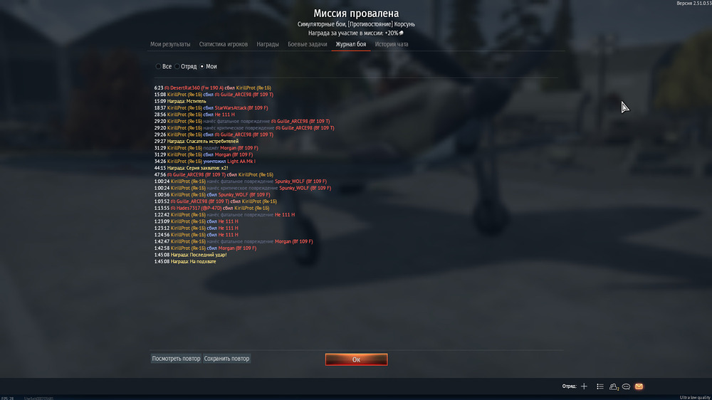 Снимок экрана (189)