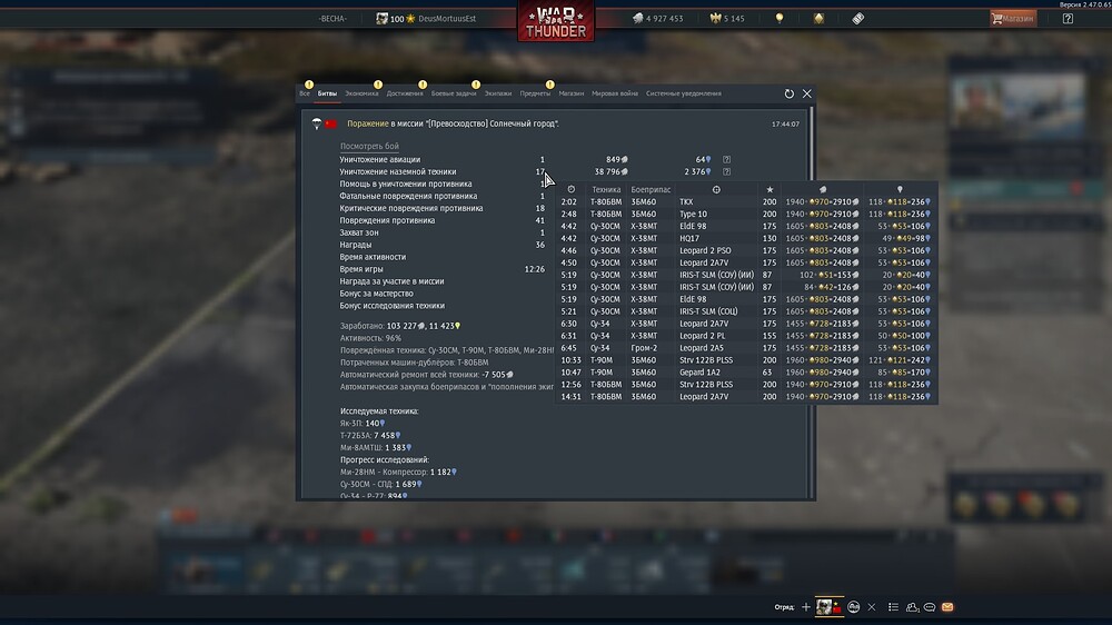 shot 2025.07.22 17.45.11