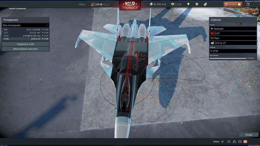 shot 2025.12.28 14.47.17