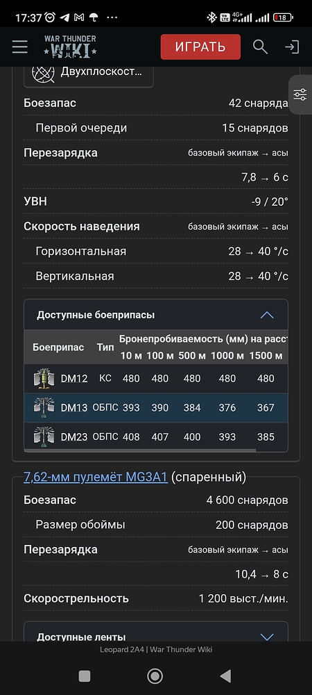 Screenshot_2026-01-30-17-37-12-493_com.yandex.browser