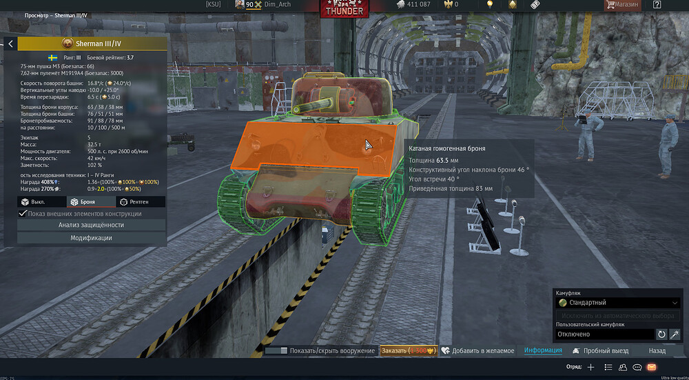 bandicam 2026-01-13 17-38-49-362