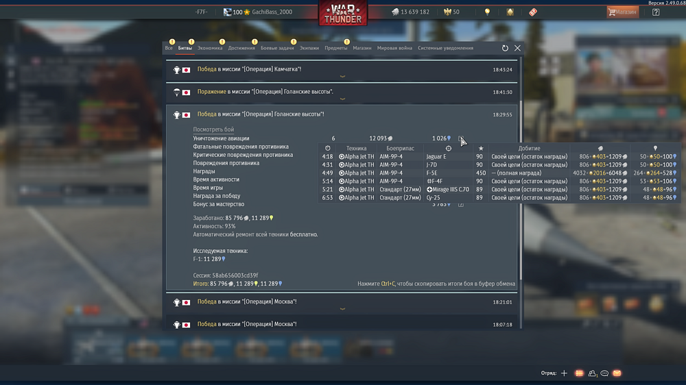 Снимок экрана (3561)