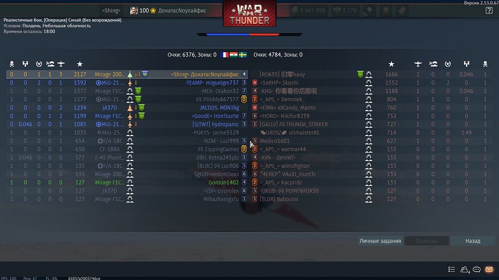 shot 2026.01.30 00.53.08