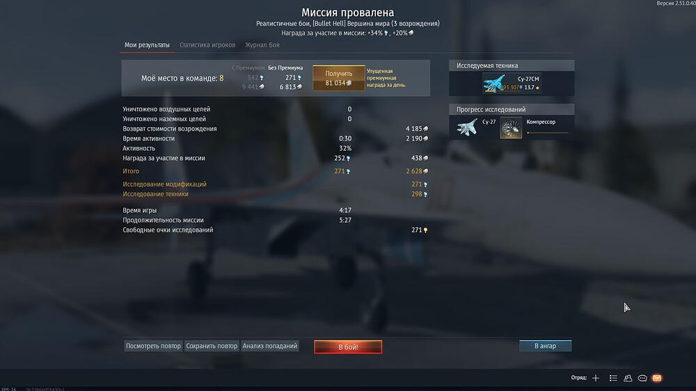 shot 2025.11.19 16.44.09