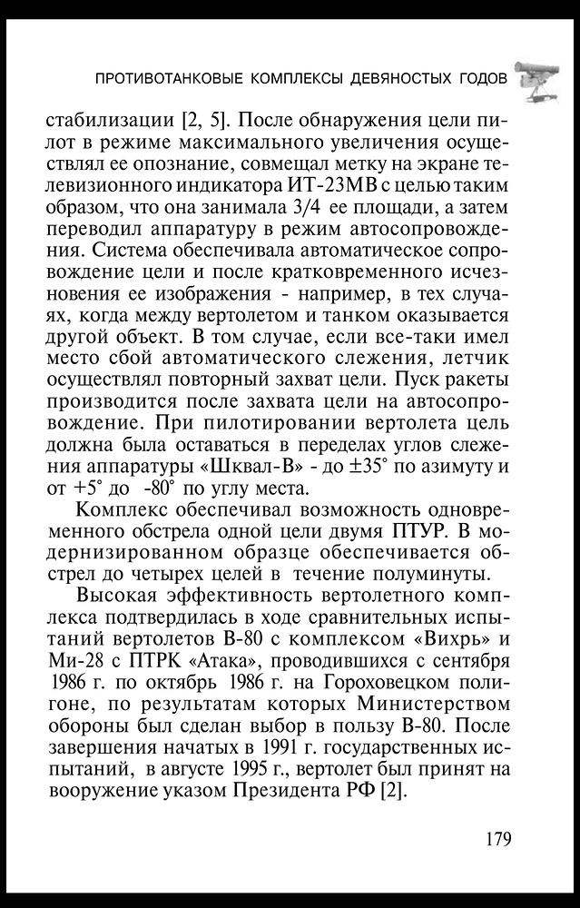 Screenshot_2026-01-05-12-04-40-033_com.google.android.apps.nbu.files-edit