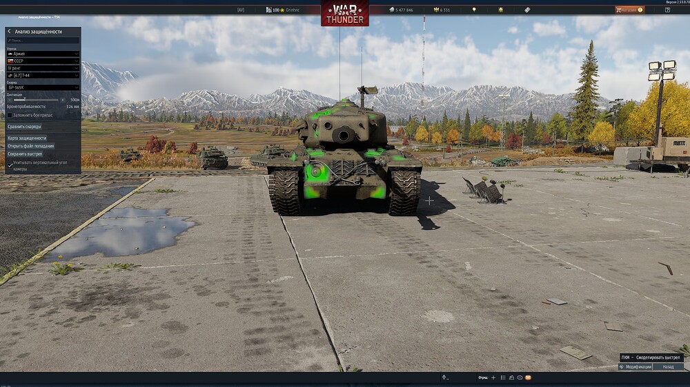 shot 2026.02.01 12.57.08