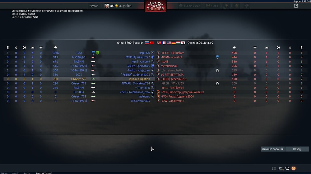 shot 2025.12.28 00.53.15