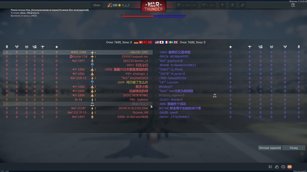 shot 2026.01.03 10.29.53