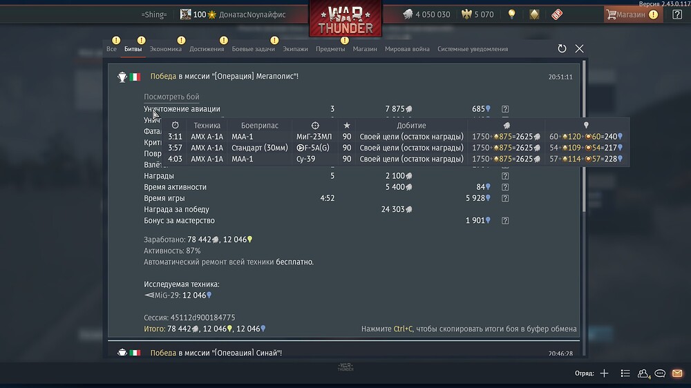 shot 2025.02.24 20.51.42