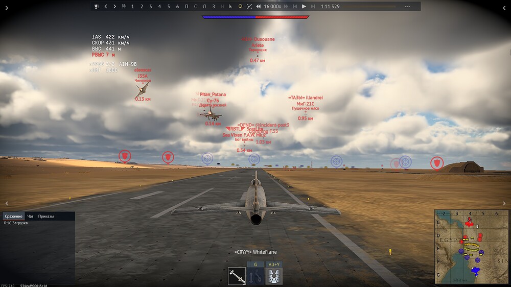 shot 2025.08.18 14.03.08