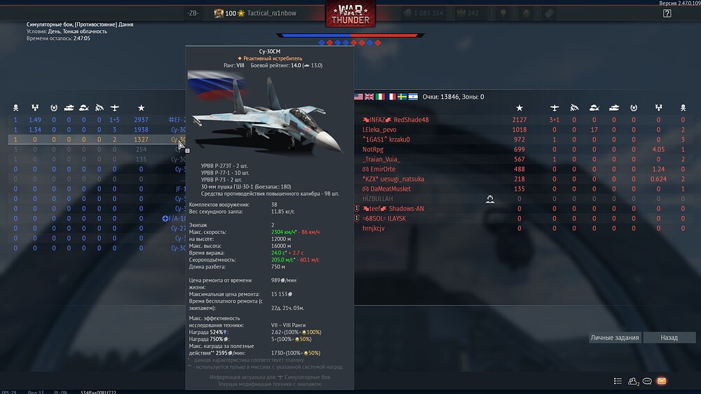 shot 2025.08.16 21.50.09