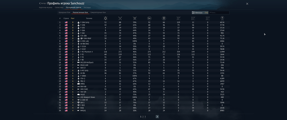 War Thunder 23.10.2025 3_51_21