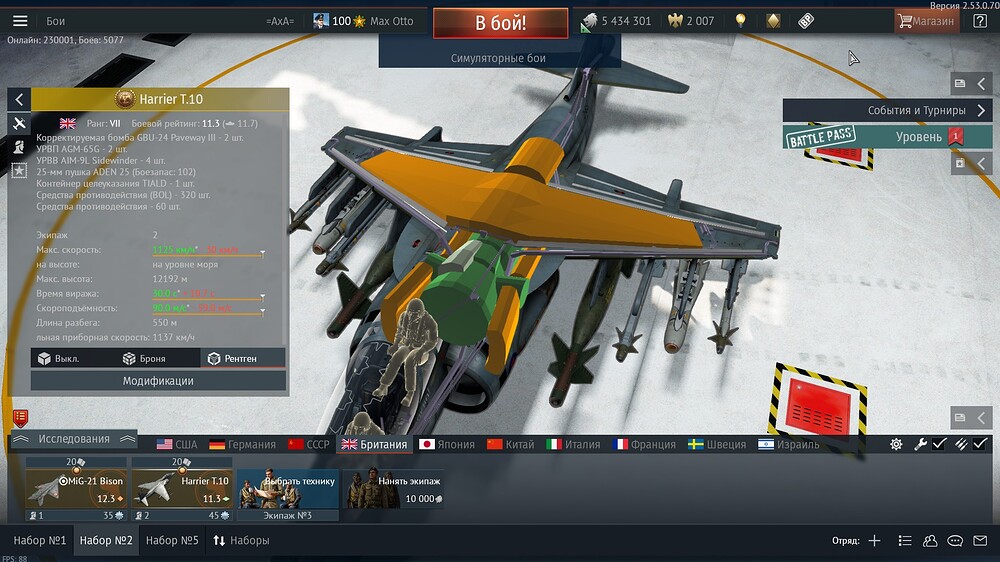 shot 2026.01.31 20.10.12