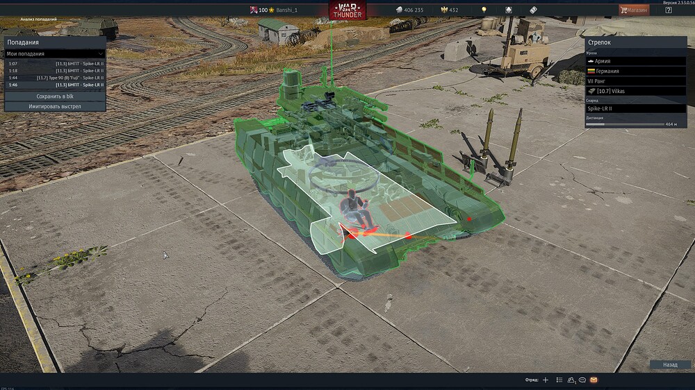 shot 2026.01.20 22.29.42