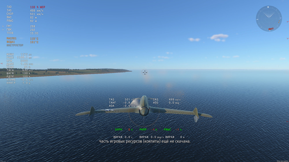 Снимок экрана (81)