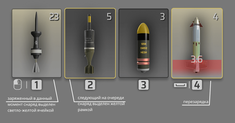 projectiles_1