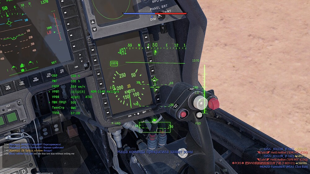 shot 2025.09.29 22.45.30