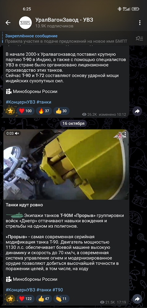 Screenshot_2025-11-05-06-25-12-019_org.telegram.messenger.web-edit