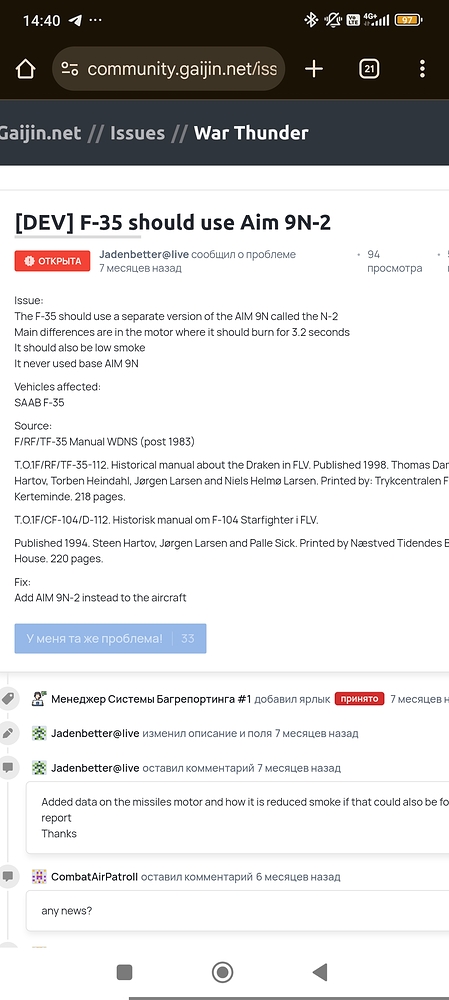 Screenshot_2026-01-06-14-40-43-234_com.android.chrome
