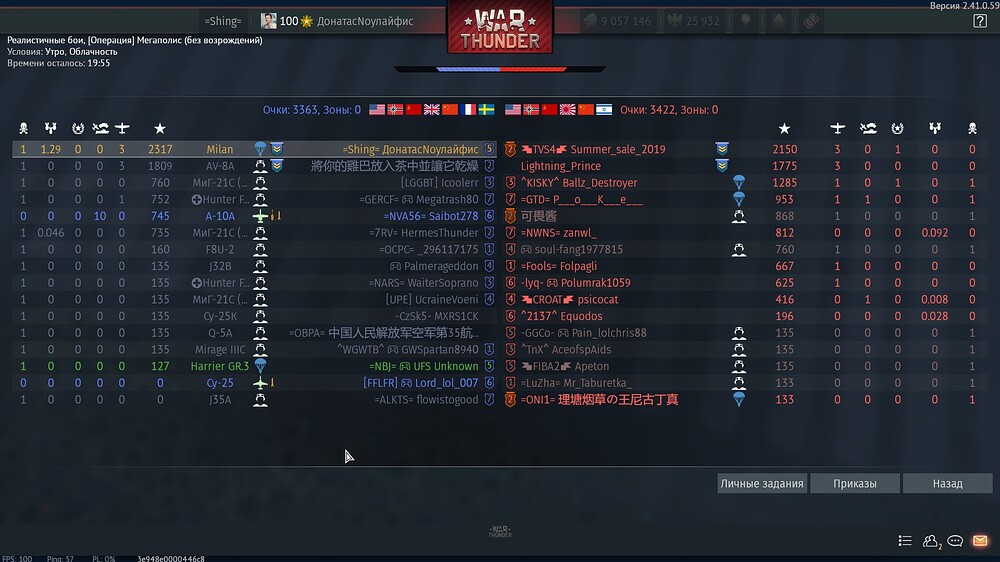 shot 2024.12.08 03.25.47