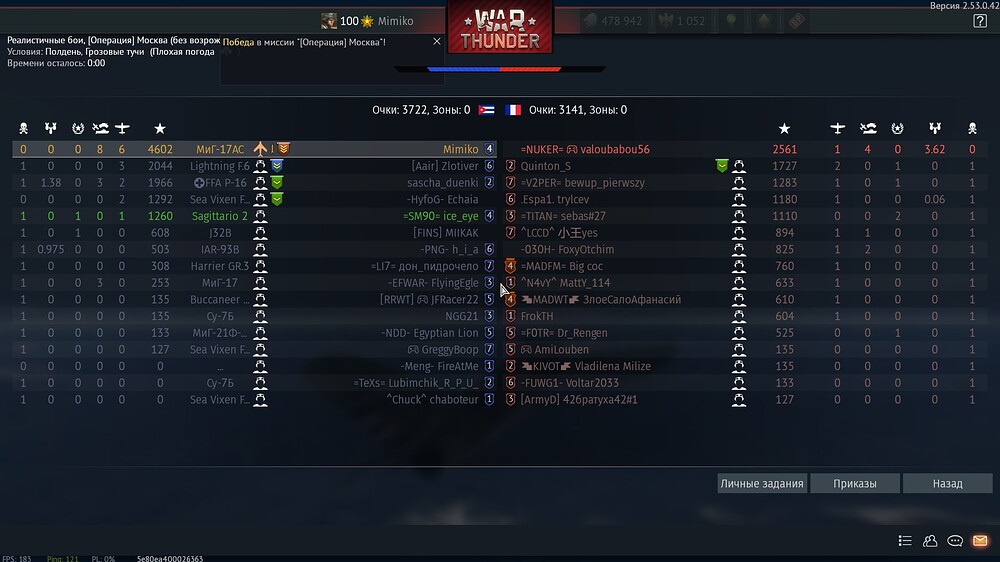 shot 2025.12.30 21.05.32