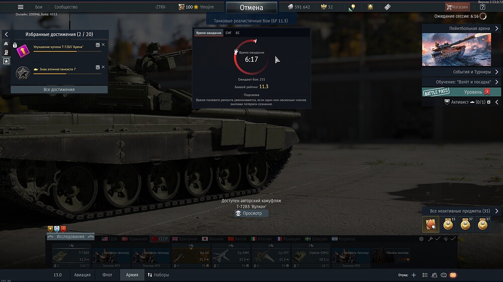 shot 2026.02.03 20.43.40