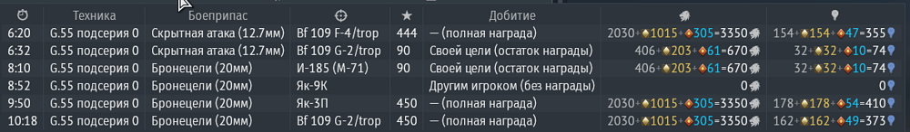 Снимок экрана 2025-07-08 183035