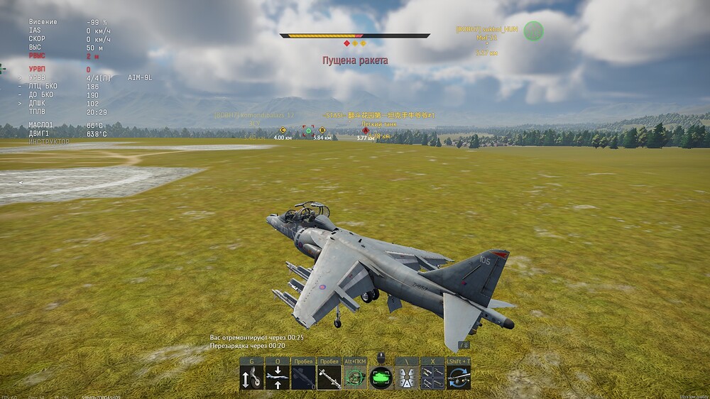 shot 2025.11.02 20.08.31