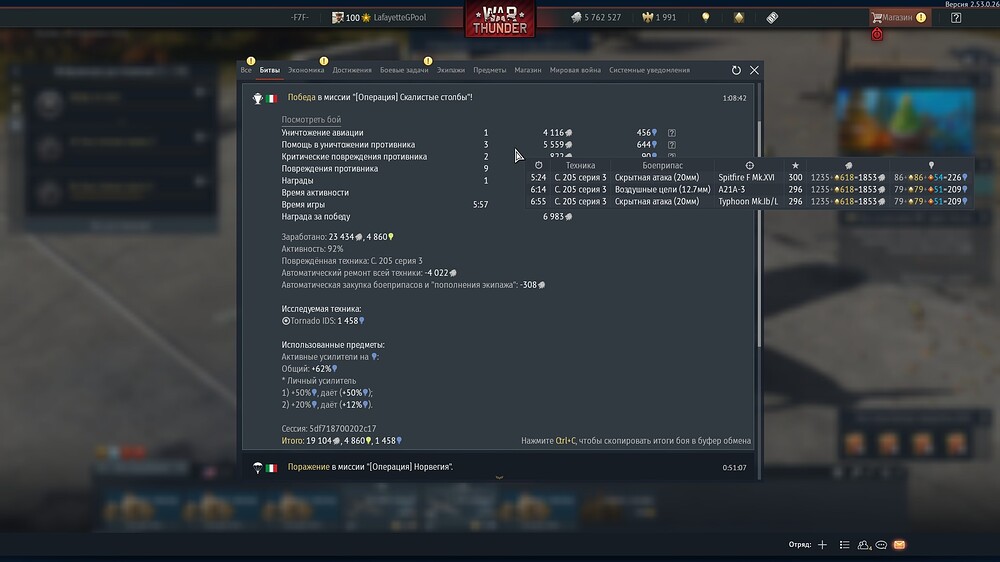 shot 2025.12.24 01.41.27