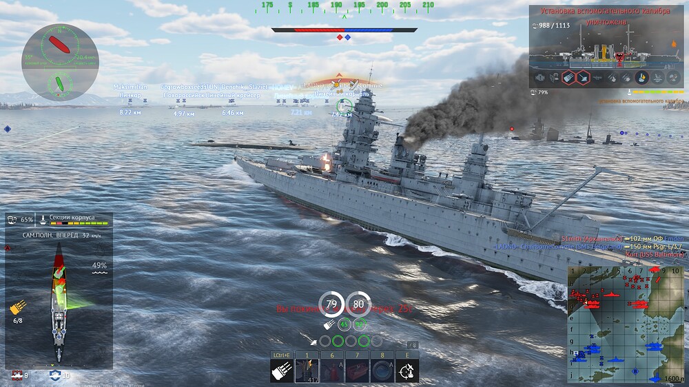 shot 2025.08.05 14.21.58