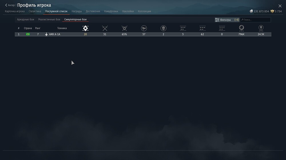 shot 2025.11.16 15.33.19