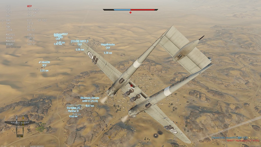 А как побеждать? - Комната отдыха - War Thunder — официальный форум