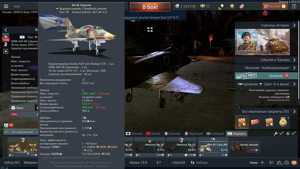 shot 2025.10.29 01.49.57